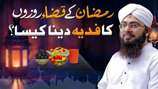 Ramzan Ke Qaza Rozon Ka Fidya Dena Kaisa? Mufti Hassan Attari Darulifta Ahlesunnat
