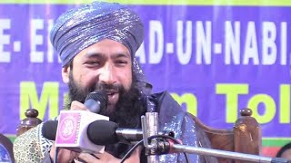 Mufti hammad Raza  | New Bayan  - Aamad E sarkar conference