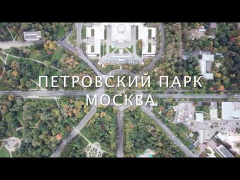 Video: Petrovsky Park And Its Attractions