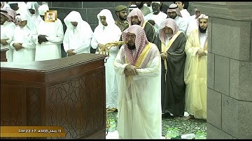تلاوة معدلة للجزء الثاني لليلة 14 من رمضان للشيخ بندر بليلة الخميس 13 رمضان 1438 الحرم المكي