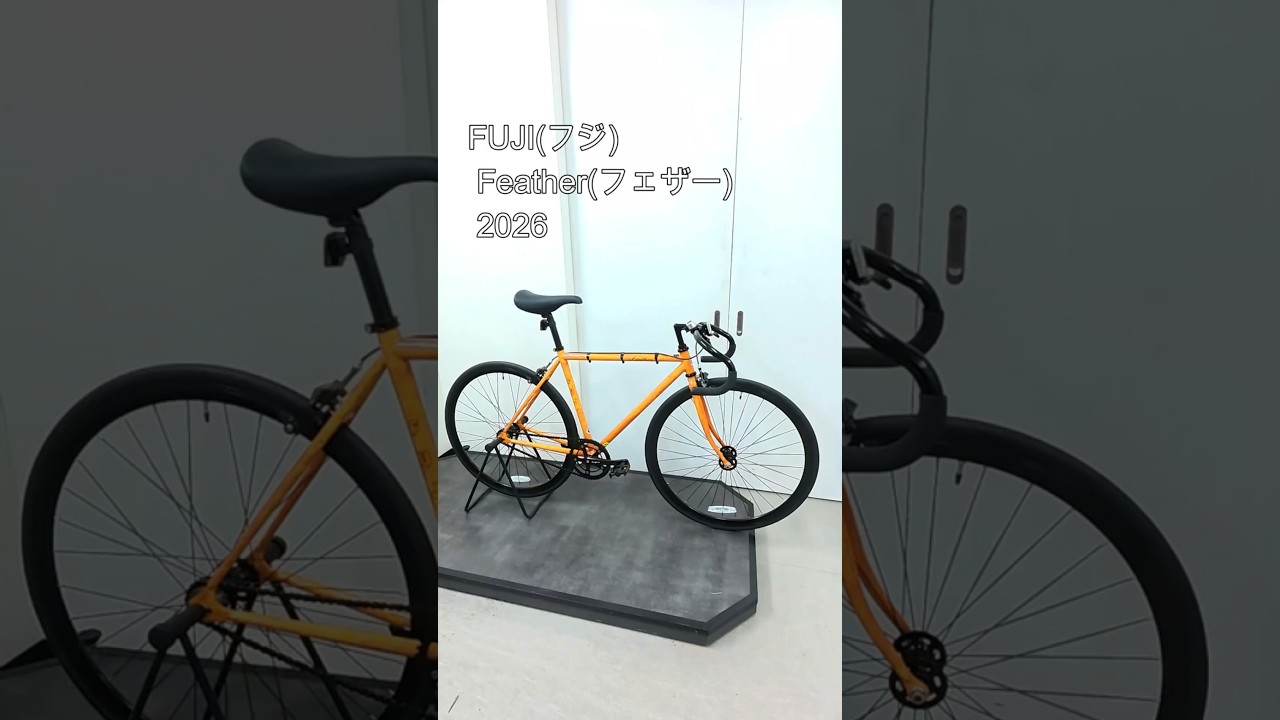 FUJI Feather(フジ フェザー) 2026年モデル！入荷が始まりました！MARS