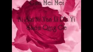 Guō Měiměi○Ai Shi Ni Yan Li De Yi Shou Qing Ge