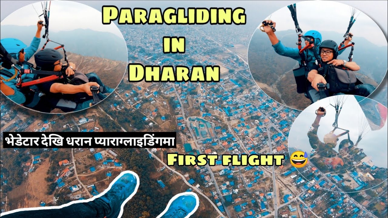 Flying in Dharan Sky      First Paragliding Experience From Bhedetar to Dharan