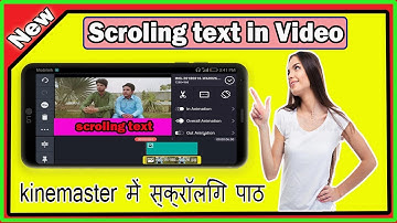 How to add scrolling text in kinemaster[Urdu/hindi ]tutorial.