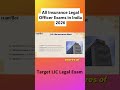 All Insurance Legal Officer Exams in India 2026  #lawexams #exampreparation #lawaspirants