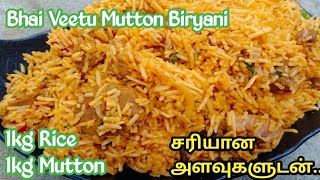 1kg mutton biryani seivathu eppadi|1kg mutton biryani measurement|Ramadan Special Mutton biryani
