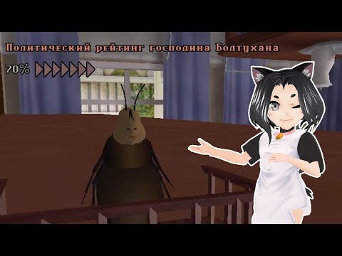 Играем в очень старую и упоротую игру Полный улёт #1