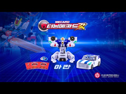 🌟궁극의 메카니멀 그리핑크스 | 메카드볼X터닝메카드갓 콜라보 아칸🌟