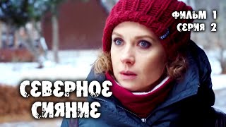 Мистический Детектив 