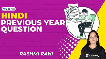 NTA UGC NET 2021 | Hindi Literature by Rashmi Rani | Previous Year Question