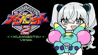 【メダロット2】後半戦！メダロポリスでロボロボ団を追うロボよ【レトロゲーム】