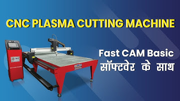 CNC Plasma Cutting Machine By TL PATHAK GROUP