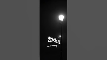 فلا تحسبن الله سورة ابراهيم(اكتب شيء تؤجر عليه ❤️🤗