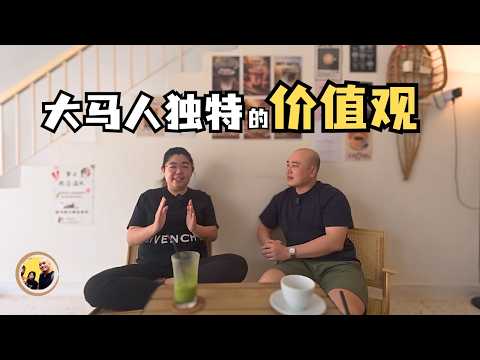 有时候，我真的不懂大马人的“不懂”，不过现在好像懂了！Eng Sub