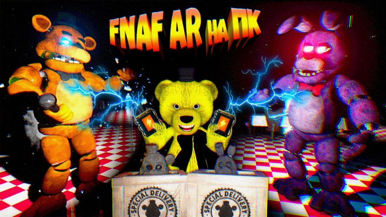 Fnaf ar обои