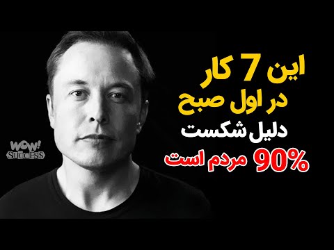 تصویری: چگونه نقشه‌برداری جامعه را انجام می‌دهید؟