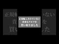正規輸入されていない貴重なクルマを買い取りました #shorts