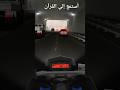 عين فيها تسمي سلسبيلا  قرآن