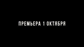 НЕРВЫ - ЗАЖИГАЛКИ. Тизер клипа (2019) НЕРВЫ - ЗАЖИГАЛКИ. Тизер клипа (2019)
