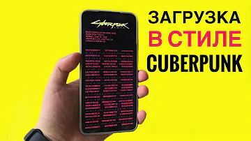 🔥Прокачка Xiaomi в Стиле Cyberpunk 2077. Без Root. Крутой результат!