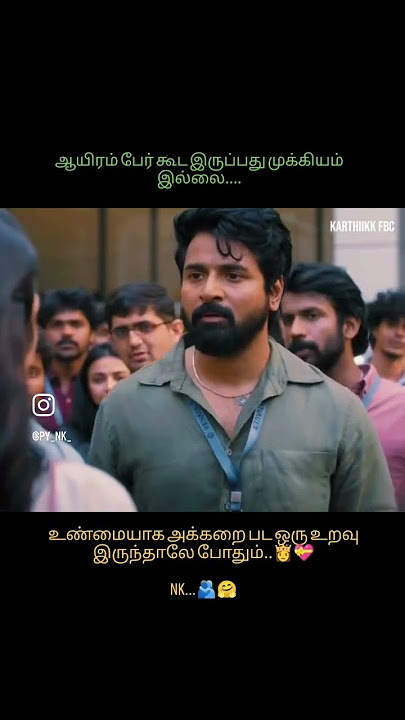 Unmaya akara pada kooda yarum Ila 💔💔😭#shorts #shortsviral #viral #love