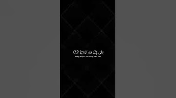 سورة غافر.      #القرآن_الكريم #ياسر_الدوسري #قرآن #قران_كريم #قرآن #راحة_نفسية