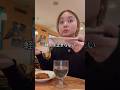 【サイゼ】1人でマグナム飲み切れるか！？ #サイゼリヤ #爆食 #ワイン