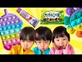 アンパンマンのおかし30コかくされた！　プッシュポップ対決でいずちゃんとみなくんが泣いちゃった！　パパ鬼もタジタジ？　教育【まりちゃんといずちゃんチャンネル】