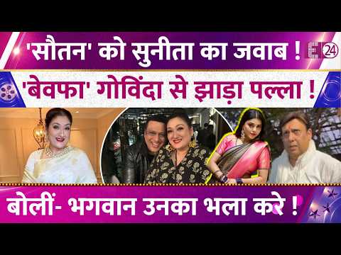 Sunita Ahuja’s Searing Reply to the 'Other Woman'! Washes Hands of 'Unfaithful' Govinda! Says—May...