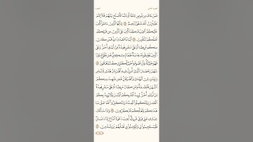 تدبر وجه ٢٨ من سورة البقرة