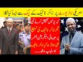 Doctor Zakir Naik Ko American Airport Per Q Roka Gaya | Zakir Kay Baig Say Kia Nikala | Urdu/hindi