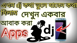DJ এখন আপনি ভুলেযাবেন এমন একটি 2019 apps amazing dj app for Android by Yt Bro screenshot 4