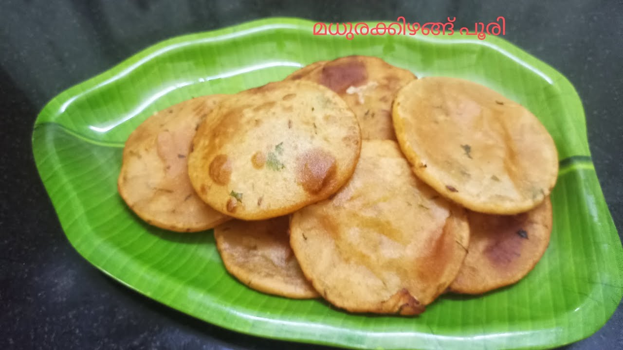 Tapioca Ratalu മധുരക്കിഴങ്ങ് പൂരി സൂപ്പർ ആണ്😋# Sweet Potato Puri Recipe👌#Ratalu Puri ...