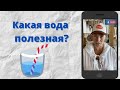 Лекарство от всех болезней, какое оно?