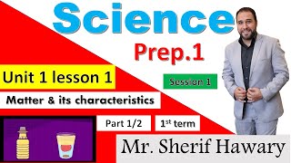 Science |Prep.1 | Matter & its characteristics| Unit 1 Lesson 1 | Part 1/2| 1st Term