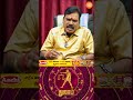 துலாம் (Libra)👉 "துலாம் – வாழ்க்கை திருப்பம் 🔄"
