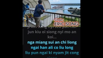 sung teu pan hoi - karaoke hakka