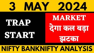 NIFTY PREDICTION FOR TOMORROW & BANKNIFTY ANALYSIS FOR 3 MAY 2024 | MARKET ANALYSIS FOR TOMORROW