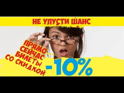 Экономьте на поездках с «Доедем классно»