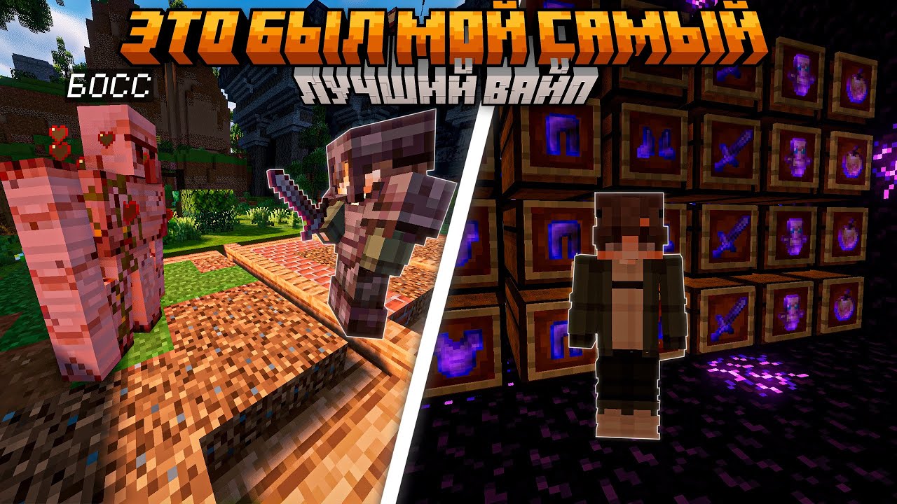 ЭТО БЫЛ МОЙ САМЫЙ ЛУЧШИЙ ВАЙП | FrizMine | FunTime | HolyWorld | ReallyWorld |