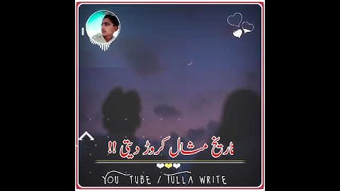 Punjabi dora status (potery) ||Waseem Writes