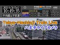 Hachioji, Tokyo, JAPAN  |  Rail Live Camera  東京八王子ライブカメラ