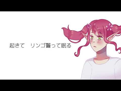 小夜子 - Sayoko (cover)