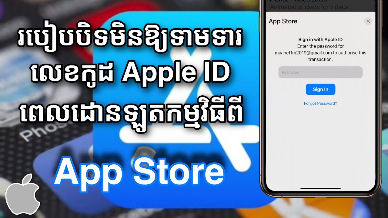 How To Stop Asking For Apple ID Password When Downloading Apps How To Stop Asking For Apple ID Password When Downloading Apps