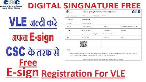 CSC eSign Service LIVE 2021 | CSC eSign Registration Process | सीएससी डिजिटल e-साइन बनाना सीखें CSC
