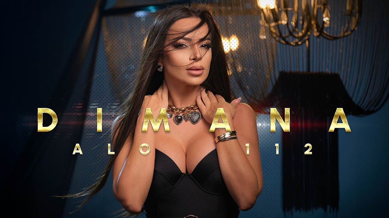 Dimana - Alo 112  /  Димана - Ало 112 (Official Video) 2025