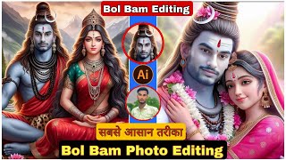 Bol Bam Ai Photo Editing 2024 | Sawan Photo Editing Kaise Karen | Mahadev Ai Photo Editing screenshot 5