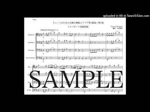レスピーギ「リュートのための古風な舞曲とアリア第1組曲〜第1曲」トロンボーン四重奏版（編曲：中島雅彦）