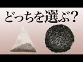 【紅茶  初心者  紅茶の選び方】紅茶講師が教える！ティーバッグとリーフティー。あなたにあった選び方