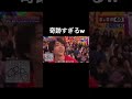 リアルタイムで見たけど本当にすごいわw #嵐 #嵐の訪れ #vs嵐